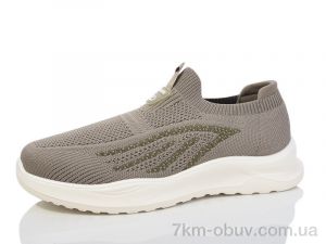 купить Kulada-UCSS-MD 2367-2 оптом