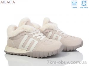 купить Ailaifa MC12 beige оптом