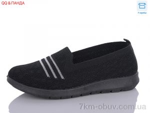 купить QQ shoes ABA88-81-1 оптом
