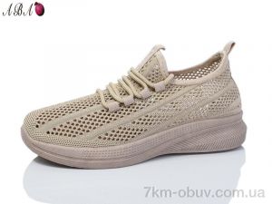 купить Aba 550-5 оптом