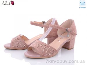 купить Aba 705-35-1 оптом