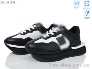 купить Ailaifa 8811 white-black оптом