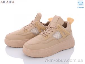 купить Ailaifa K835 khaki оптом