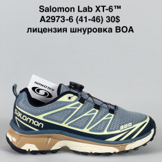 купить Supo  A2973-6 оптом