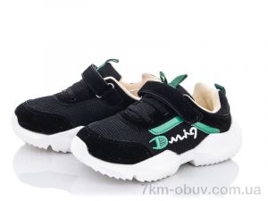 купить оптом SANLIN AW980 black