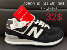 купить оптом VAN A2899-10