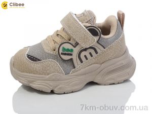 купить оптом Clibee-Apawwa EA326 khaki