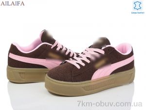 купить Ailaifa H37-6 оптом