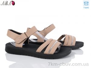 купить оптом Aba LQ4ABA-5