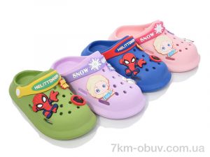 купить оптом BABYSHOP 2268-143 mix