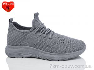 купить Jiao Li Mei 552 grey оптом