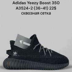 купить Classica A3524-2 оптом