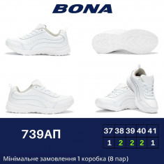 купить BONA 739AП оптом