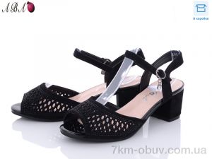 купить Aba 705-5 оптом