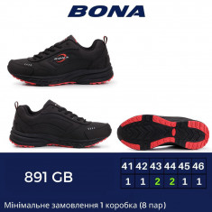 купить Bona 891GB оптом