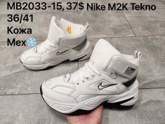 купить Supo(BRAND)  MB2033-15 оптом