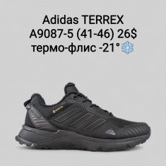 купить Classica  A9087-5 оптом