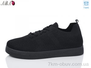 купить Aba LMZ2024-16-1 оптом