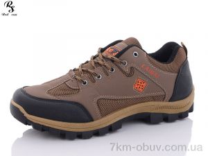 купить оптом Red Sun FC302 brown