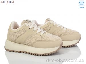 купить оптом Ailaifa LM01 beige