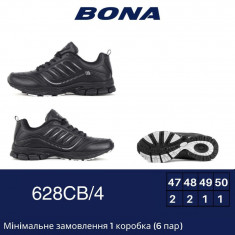 купить Bona 628CB/4 оптом