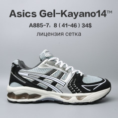 купить Chok A885-7 оптом