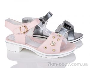 купить SANLIN 52-37 mix оптом