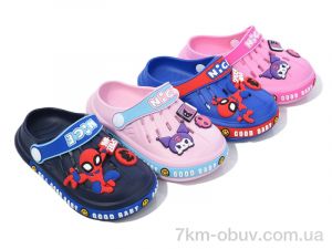 купить BABYSHOP 831 mix оптом