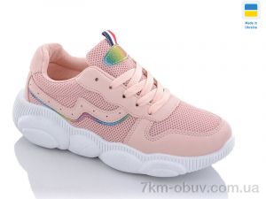 купить Xifa 9509-2 оптом