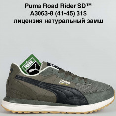 купить Sen.dini A3063-8 оптом