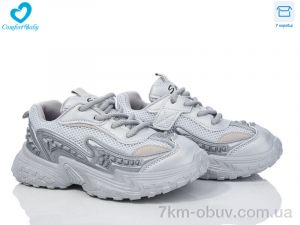 купить Comfort-baby 5548 сірий (26-30) оптом