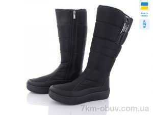 купить Lvovbaza Paolla 239 чорний оптом