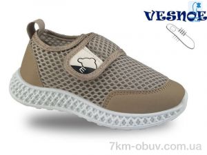 купить оптом Jong Golf A11559-3