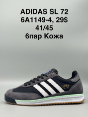 купить Supo(BRAND) 6A1149-4 оптом