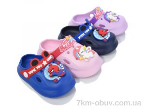 купить BABYSHOP C709 mix оптом