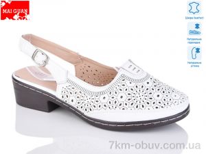 купить Maiguan 8888-3 оптом