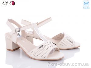 купить Aba 705-39-1 оптом