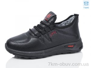 купить оптом Botema B55-1