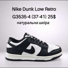 купить Classica G3535-4 оптом