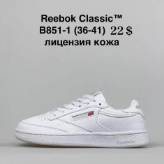 купить оптом Chok B851-1