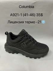 купить Baas A921-1 оптом