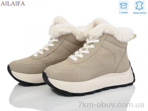 купить Ailaifa MD11 apricot оптом
