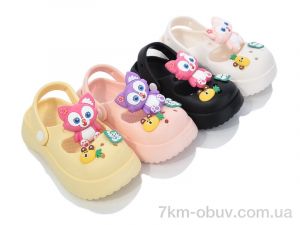 купить BABYSHOP W140 mix оптом