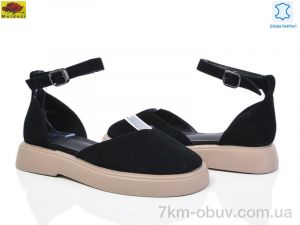 купить Mei De Li TP738-5 оптом