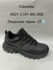 купить Baas A921-2 оптом