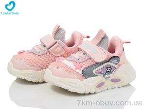 купить оптом Comfort-baby 8030 рожевий