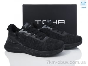 купить Laguna A5061 all black оптом