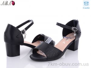 купить Aba 705-35-3 оптом