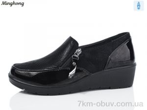 купить оптом Minghong 7710 black