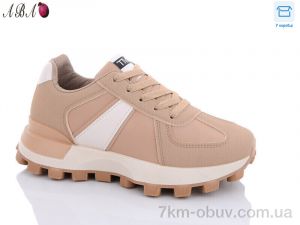 купить оптом Aba JP23 khaki